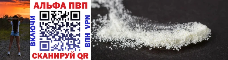 Наркота Амурск KRAKEN ТОР  ГАШИШ  Бошки Шишки  Cocaine  A-PVP  МЕТАМФЕТАМИН 