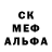 МЕТАДОН кристалл Atomsk329