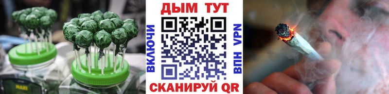 Еда ТГК марихуана Амурск