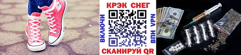 ОМГ ОМГ зеркало  Амурск  Кокаин FishScale 