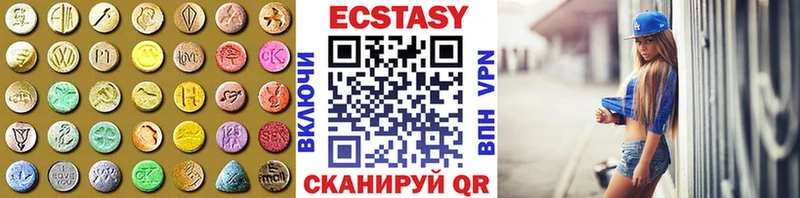 купить закладку  Амурск  Ecstasy диски 
