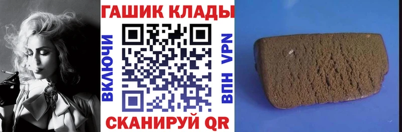 ГАШИШ ice o lator  Амурск 