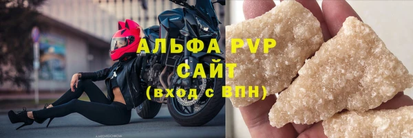 ALPHA-PVP Абинск