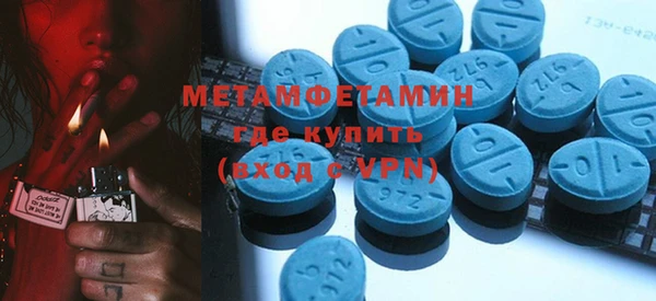 ALPHA-PVP Абинск