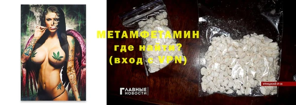ALPHA-PVP Абинск
