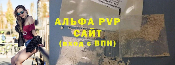 ALPHA-PVP Абинск