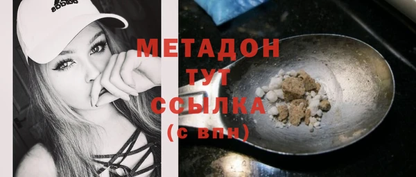 дживик Абаза