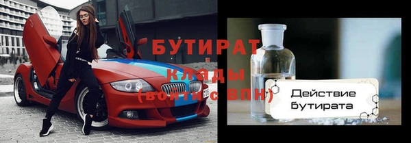 ALPHA-PVP Абинск