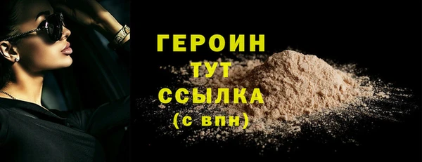 дживик Абаза