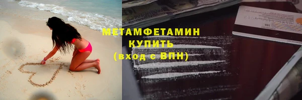 дживик Абаза