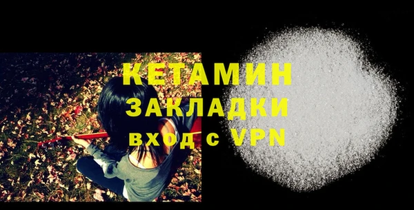 кокаин Нягань