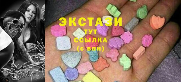 ALPHA-PVP Абинск