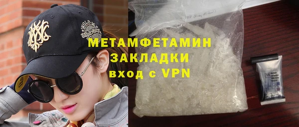 дживик Абаза