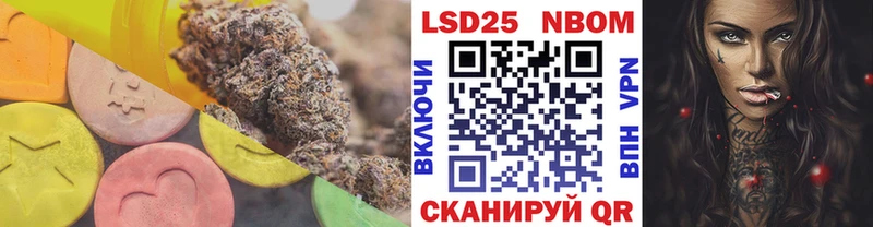 LSD-25 экстази ecstasy kraken зеркало Амурск