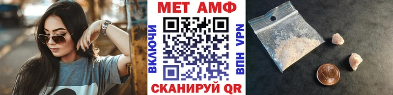 Метамфетамин Декстрометамфетамин 99.9%  нарко площадка наркотические препараты  Амурск 
