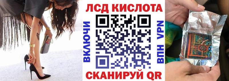Наркотические марки 1,8мг Амурск