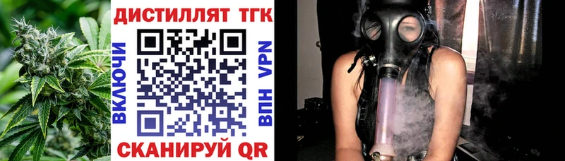 мега вход  где найти   Амурск  ТГК жижа 