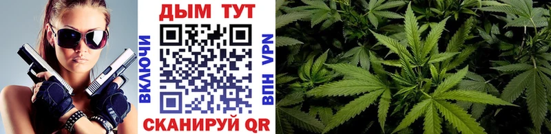 ОМГ ОМГ ССЫЛКА  Амурск  Марихуана White Widow 
